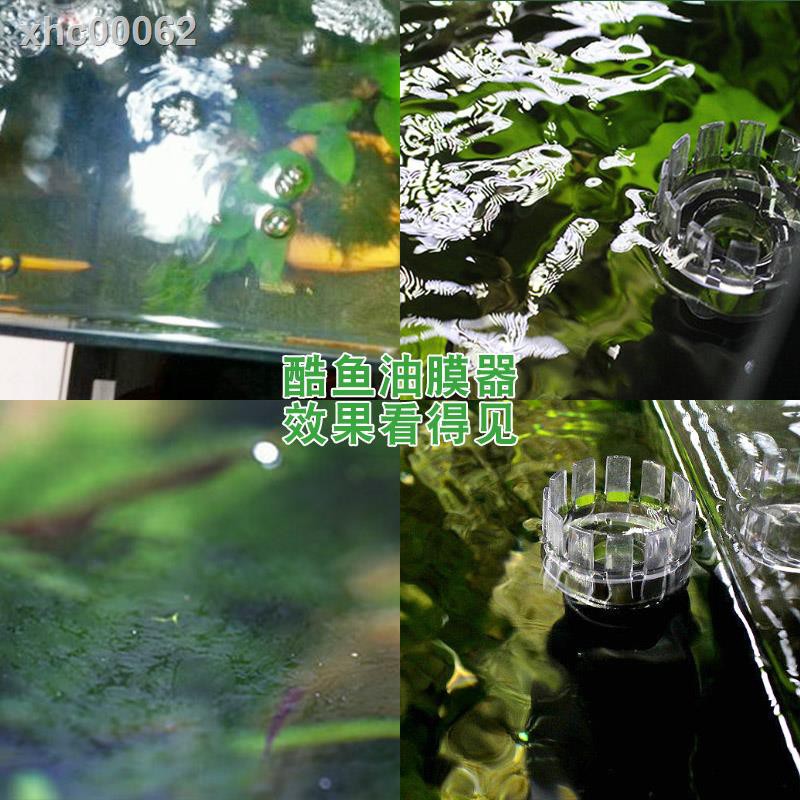 現貨免運 酷魚除油膜器小型魚缸電動過濾器去除油膜浮子處理器迷你旋轉浮頭 蝦皮購物