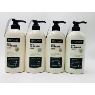 🎀正品公司貨🎀 寶齡富錦 Hair Gene 660ml 髮原素 洗髮精 深層養護 精油養護 舒敏養護 螯化養護