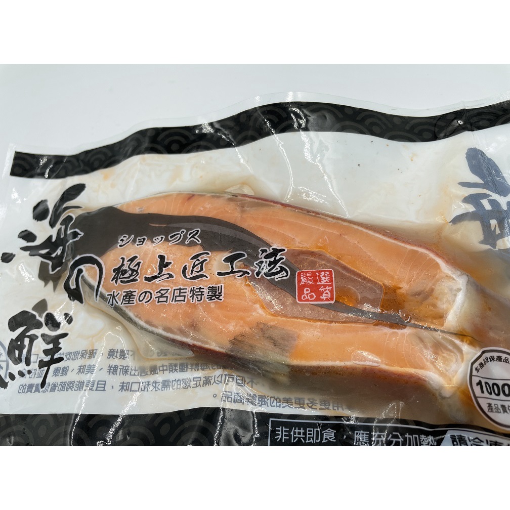 鱻活/厚切鮭魚片 300/400