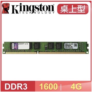 【全新盒裝】Kingston 金士頓 DDR3 1600 桌上型 記憶體 KVR16N11S8/4 終身保固