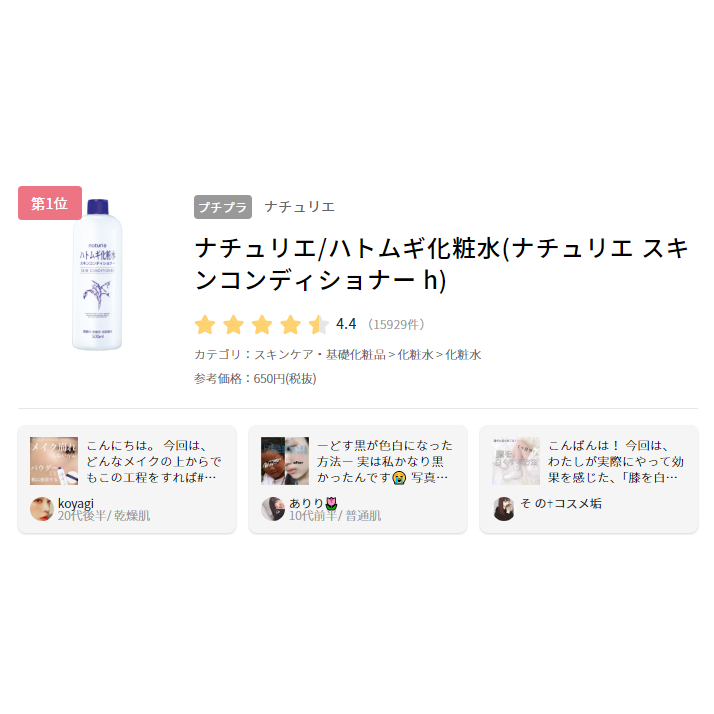 熱銷 日本opera娥佩蘭薏仁水薏米水爽膚水男士500ml補水保濕化妝水女 68 蝦皮購物