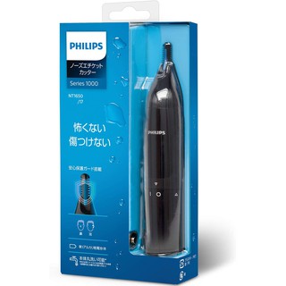 現貨 日本 飛利浦 NT1650/17 電動 修容刀 耳毛 鼻毛機 鼻毛刀 鼻毛剪 防水 電池式 PHILIPS