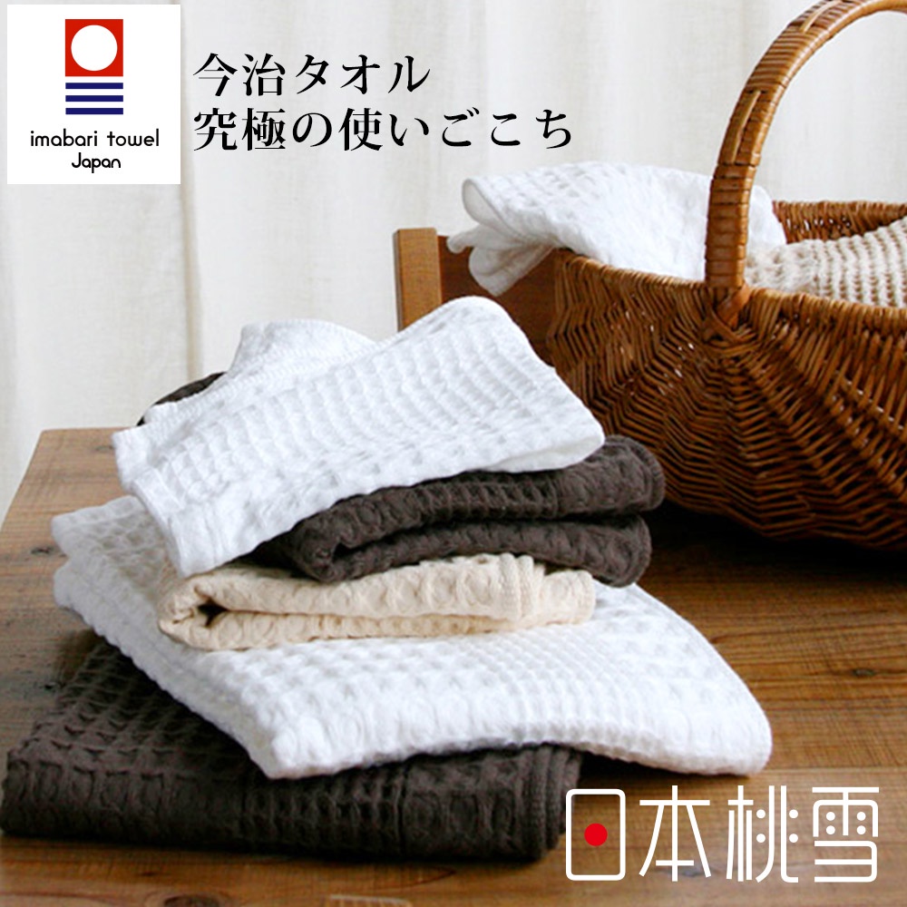 【日本桃雪】今治鬆餅毛巾-共2色(34x80cm)