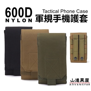 Image of thu nhỏ 【山道具屋】公版軍規 Tactical Phone Case 600D 軍規戰術手機套(5/6.5吋內適用) #0