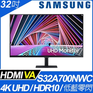 SAMSUNG 32吋 4K 窄邊美型螢幕(S32A700NWC)