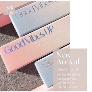 GoodVibesUP 75%香氛保濕酒精噴霧 │酒精隨身瓶 │ 乾洗手 酒精 網美人手一組，自用、送禮首選
