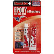 AB膠 PowerBon 2996 耐高溫AB膠 24ml