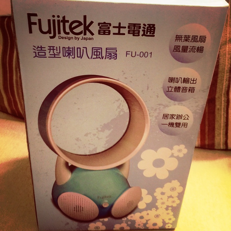 Fujitek富士電通造型喇叭風扇
