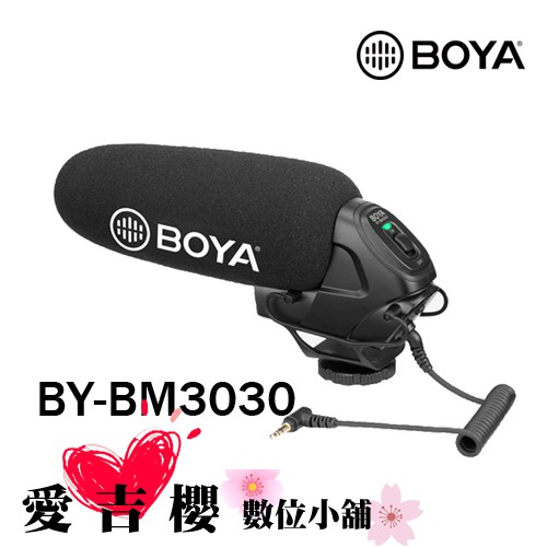 BOYA BY BM3030 專業級相機機頂 麥克風 公司貨 指向型電容式 攝像機直播 全新 免運 居家 防疫 遠距