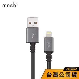 【Moshi】Lightning - USB傳輸線 黑色(3m) 【享有2年全球保固服務】