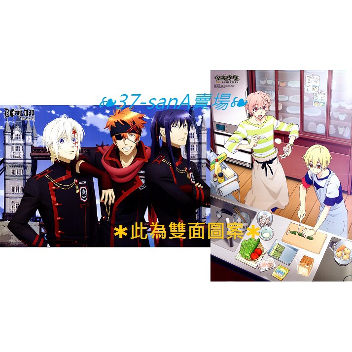 滿額d16 雙面折頁海報 驅魔少年hallow 亞連 神田優 拉比 月歌 師走驅 如月戀 蝦皮購物