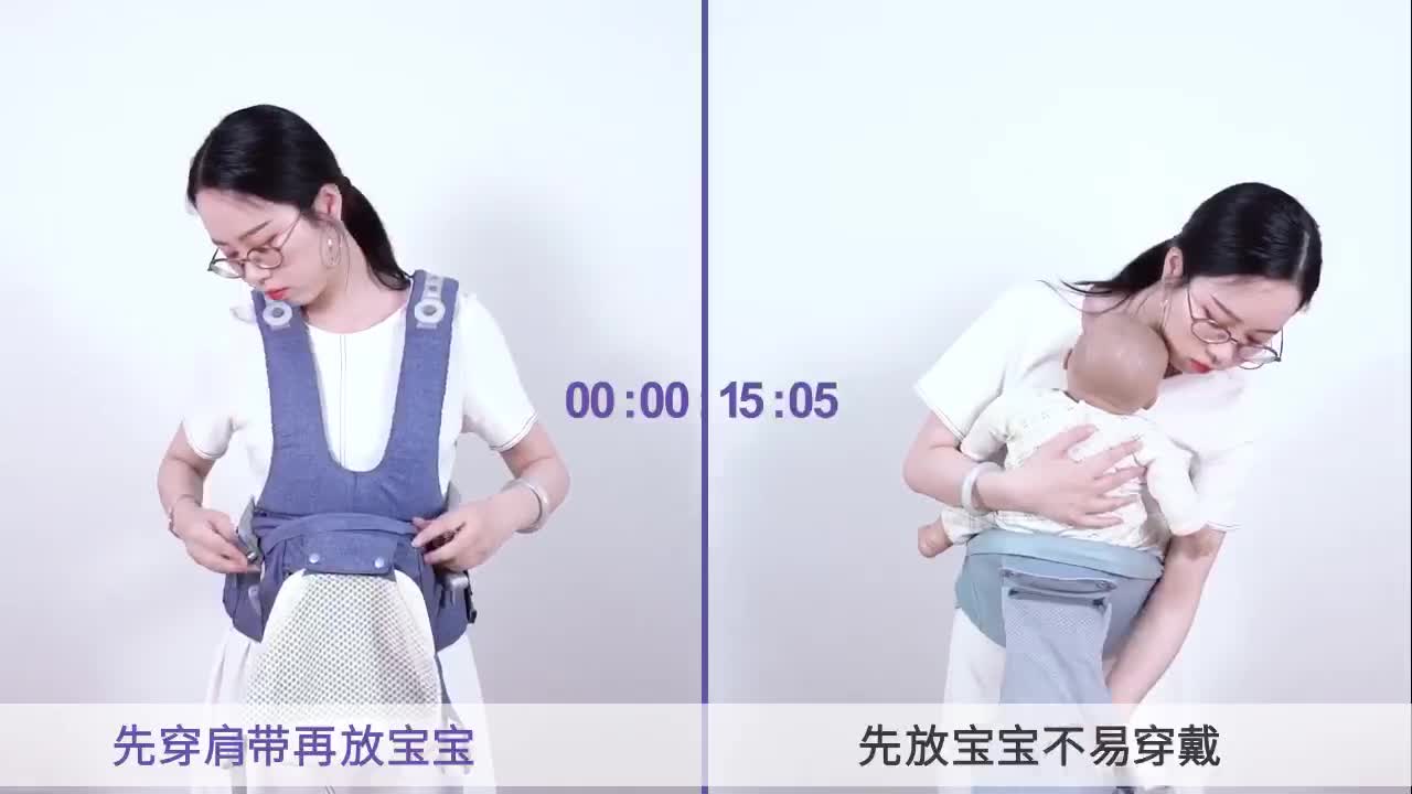 三美嬰腰凳 嬰兒背帶 寶寶背帶背巾 前抱式 輕便 多功能嬰兒腰凳