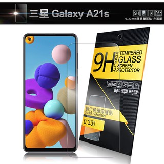 NISDA for 三星 SAMSUNG Galaxy A21s 鋼化 9H 0.33mm玻璃螢幕貼-非滿版