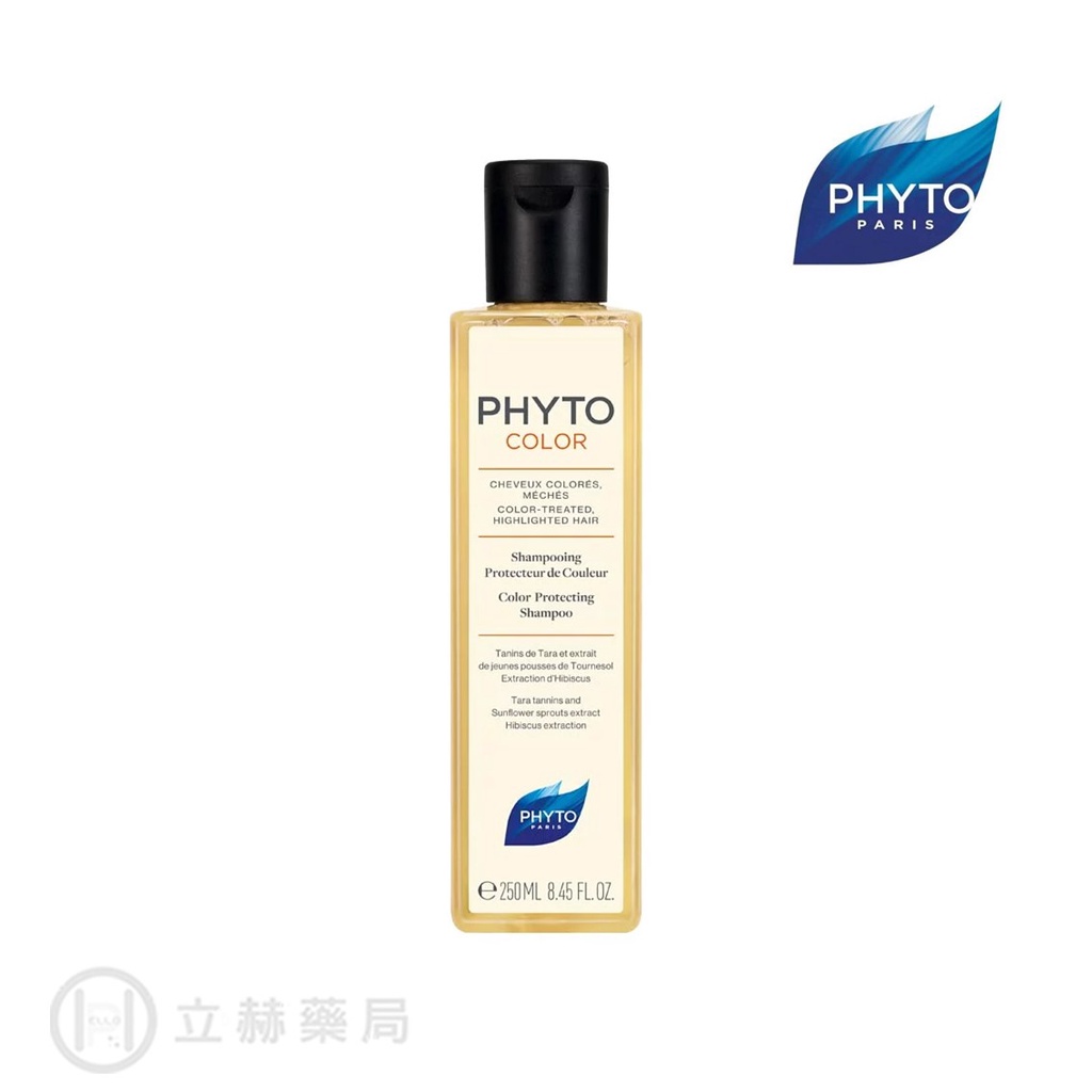 PHYTO 髮朵 護色能量洗髮精 250ml 護色洗髮精 護色 洗髮精 染燙髮 保濕潤澤 公司貨【立赫藥局】