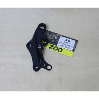 【ST】ZOO Sym DRG/曼巴 對四卡座 (260mm) 對四卡鉗座/卡鉗座/基本對四/CNC對四