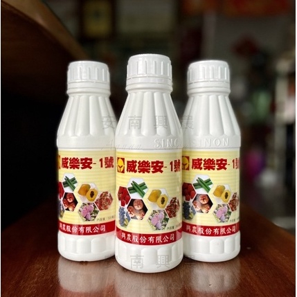 【興農牌】威樂安1號 500ML 亞磷酸 高磷鉀 液肥 抗病 助開花 氮肥過高(玫瑰、龍舌蘭、果樹、草莓等等適用)