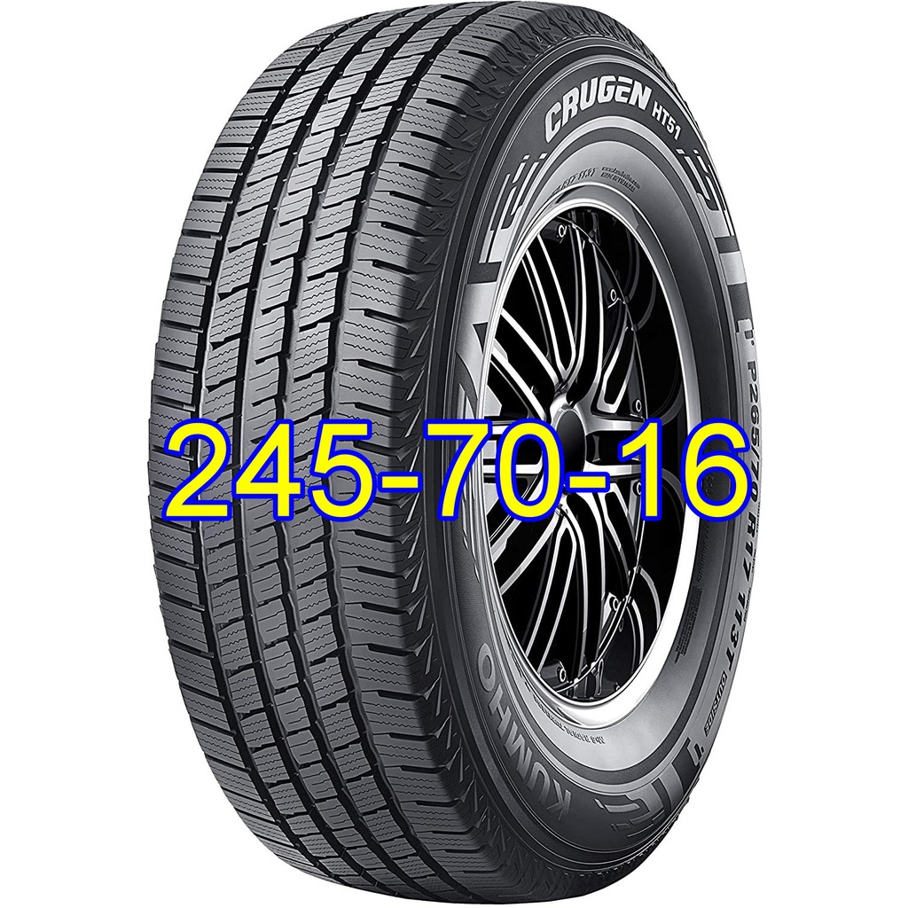 桃園 小李輪胎 錦湖 KUMHO HT51 245-70-16 SUV 耐磨 高排水 全季節胎 全系列規格特價歡迎詢價