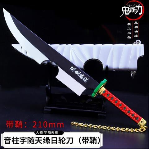 P鬼滅迷的天堂 鬼滅之刃武器模型灶門炭治郎日輪刀三代我妻上弦之六獪岳繼國緣一 蝦皮購物