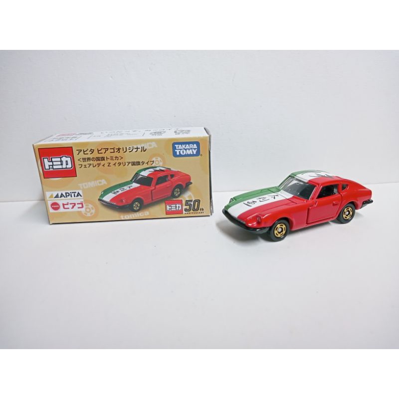 (現貨)Tomica 6-1 Nissan Fairlady Z432 義大利國旗車 Apita特注