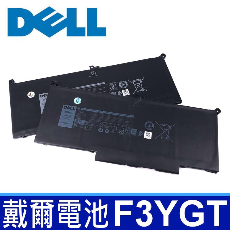 DELL F3YGT 4芯 . 電池 E7290 E7390 E7490