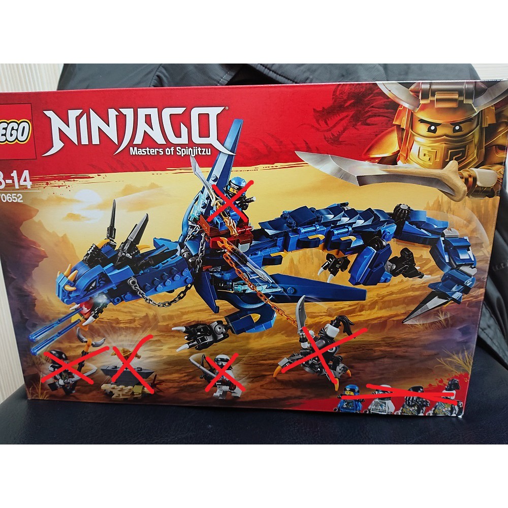 LEGO 70652 載具 忍者閃電龍 NINJAGO