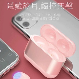 【現貨熱賣】新品B10 TWS雙邊通話5.0無綫藍牙耳機金屬充電盒隱形立體聲耳機 MAET