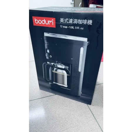 E-bodum美式濾滴咖啡機