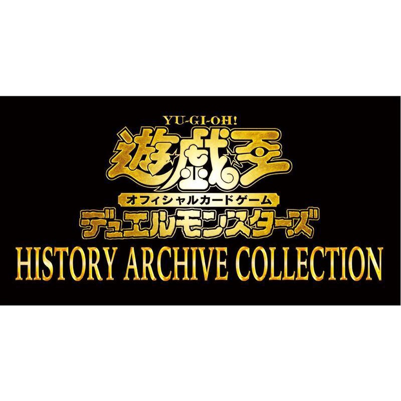 History Archive Collection的價格推薦- 2022年3月| 比價比個夠BigGo