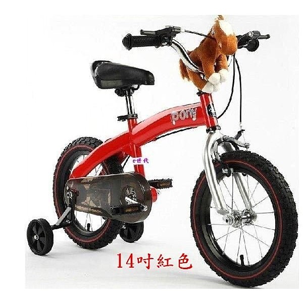 e世代14吋PONY兒童腳踏車Royalbaby BIKE輔助輪兒童車/優貝兒童自行車充氣輪胎hipkids兒童節禮物