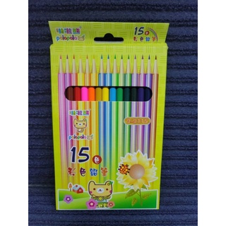 15色彩色鉛筆 兒童彩色鉛筆