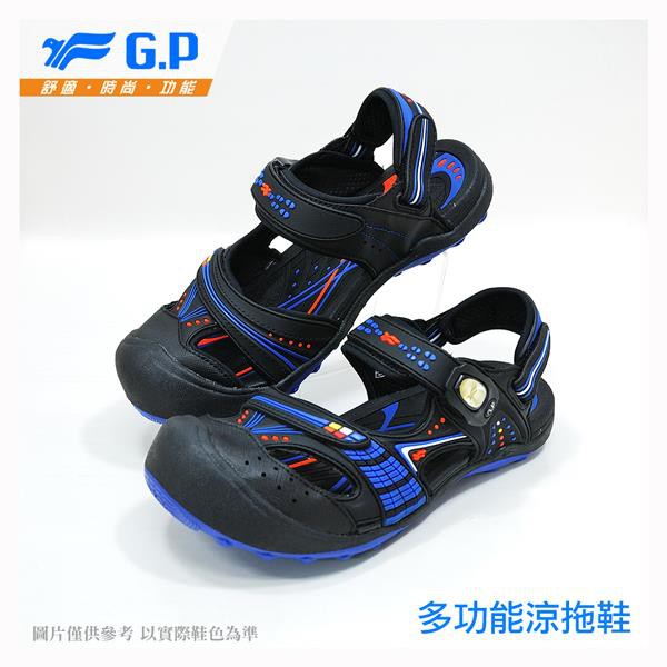 【鞋印良品】G.P 簡約休閒舒適護趾涼鞋 G7668W-23 寶藍色 可調整式鞋帶設計 磁鐵材質扣環SIZE:35-39