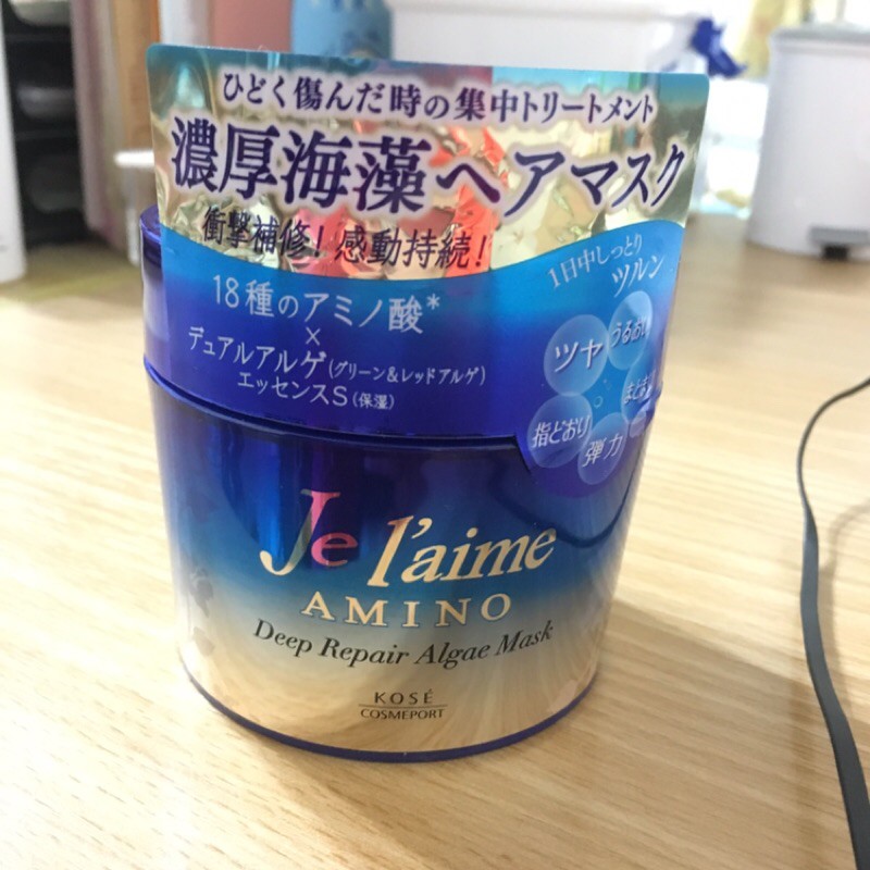 Je l’aime爵戀 氨基酸深層修護髮霜🌟