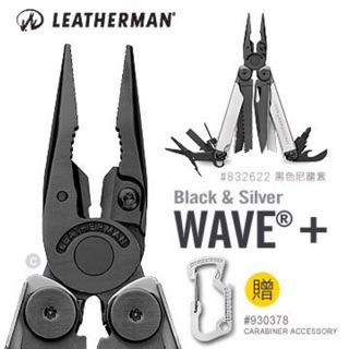 Leatherman Wave Plus 工具鉗-黑銀款 【型號】#832622 (黑尼龍套) 👉私訊驚喜價😏