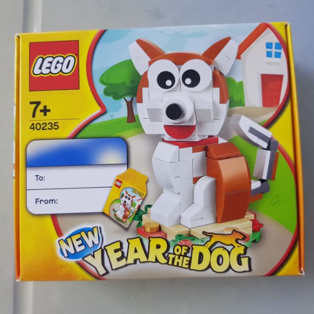 LEGO 樂高 40235 YEAR OF THE DOG