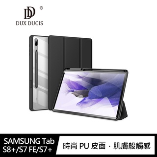 DUX DUCIS Samsung Tab S8/S7/S8+/S7 FE/S7+ TOBY 筆槽皮套 內置筆槽 保護套