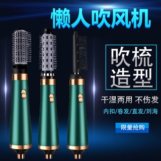 【台灣現貨 快速出貨】吹風梳一體多功能直髮梳子吹風機負離子家用電吹風捲發棒直發器