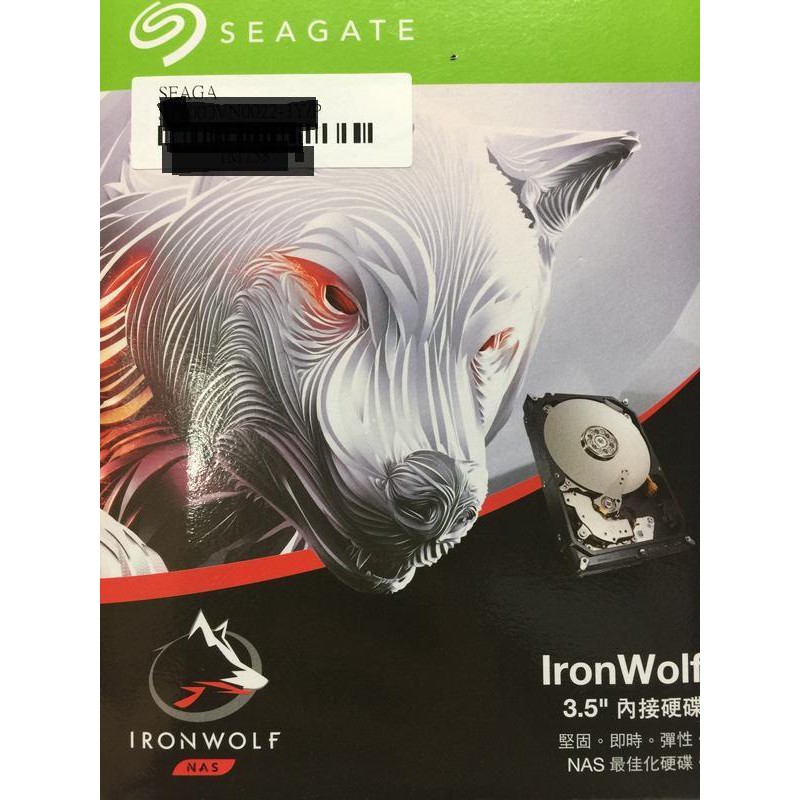 光華門市*含發票公司貨* Seagate 【IronWolf】那嘶狼 12TB 3.5吋硬碟(ST12000VN0008
