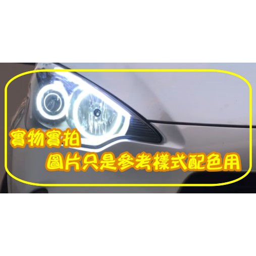 客製 豐田 PRIUS C 魚眼 遠近魚眼 HID LED 仿E46 Q5 GLC AFY 天使眼 惡魔眼 滿天星 光圈