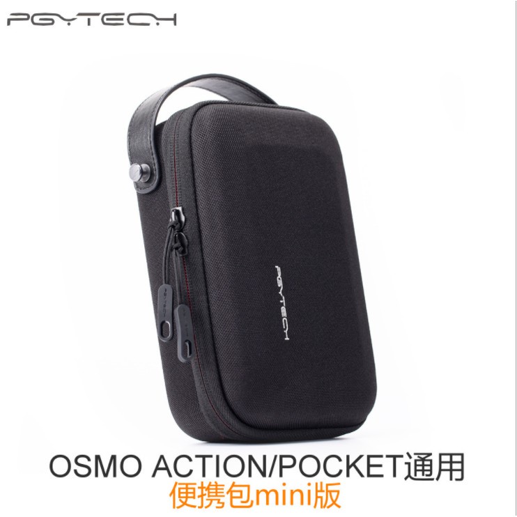用DJI OSMO ACTION/POCKET 2/1/Gopro/Insta360配件收納包口袋靈眸手提包mini版