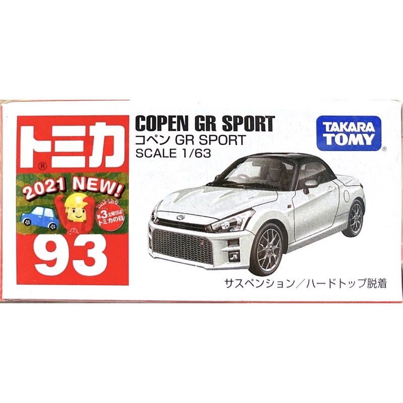 TOMICA 多美小汽車 93 大發 COPEN GR SPORT TM093A7