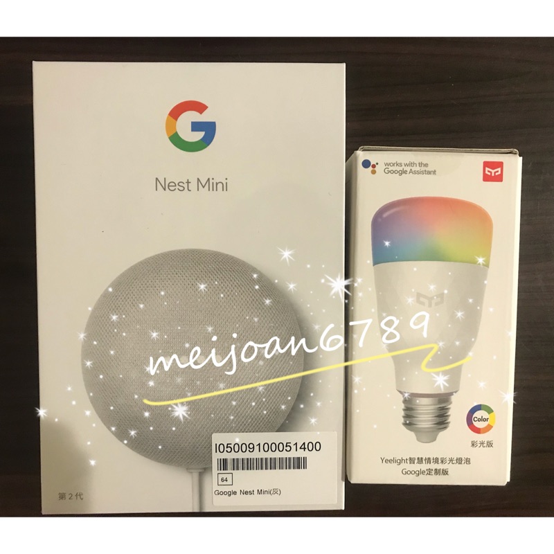 🎉24小時內現貨出貨Google nest mini二代智慧音箱 智能語音/YEElight彩光電燈泡全新未拆公司貨