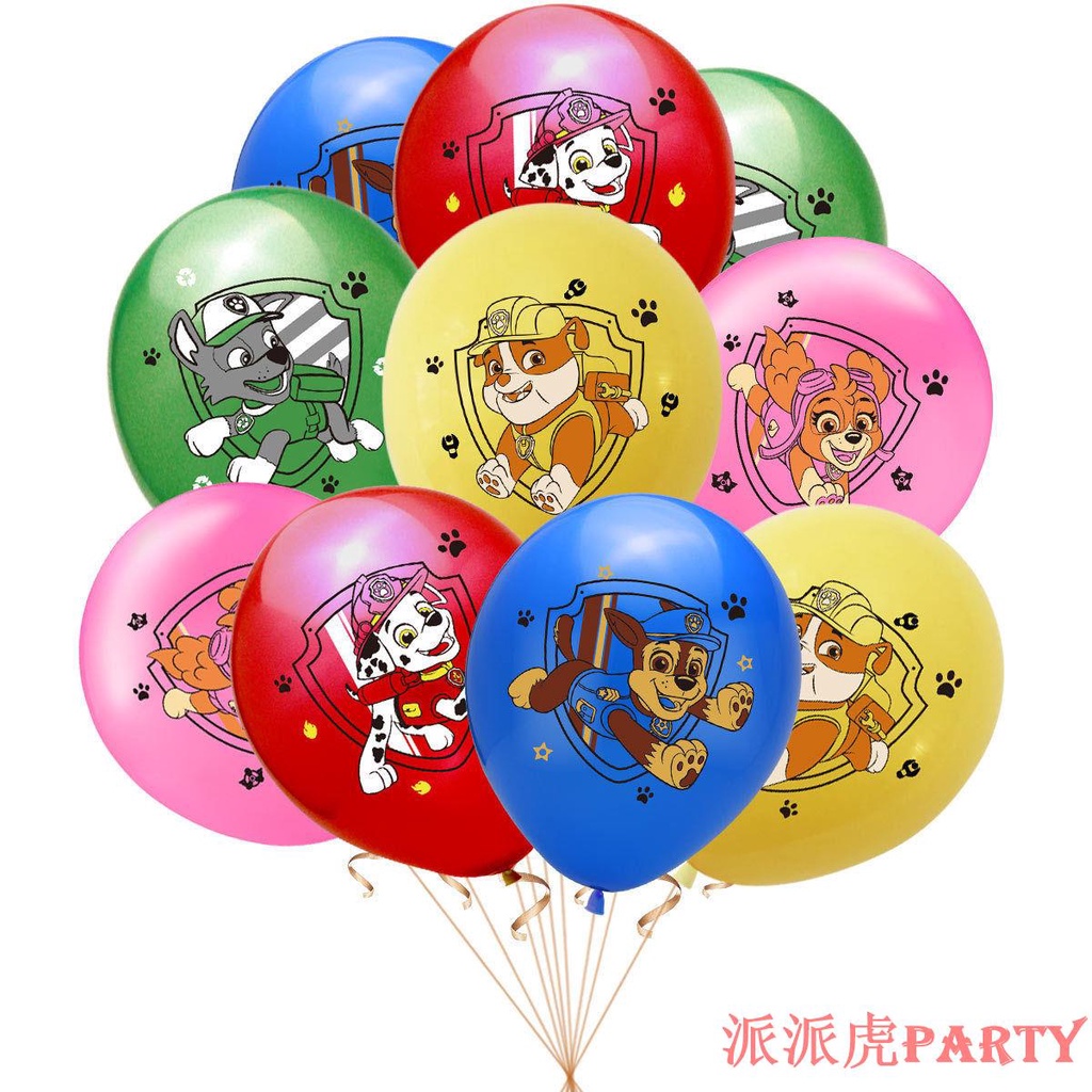 狗狗巡邏隊氣球 汪汪隊立大功 氣球套裝兒童生日裝飾布置玩具氣球