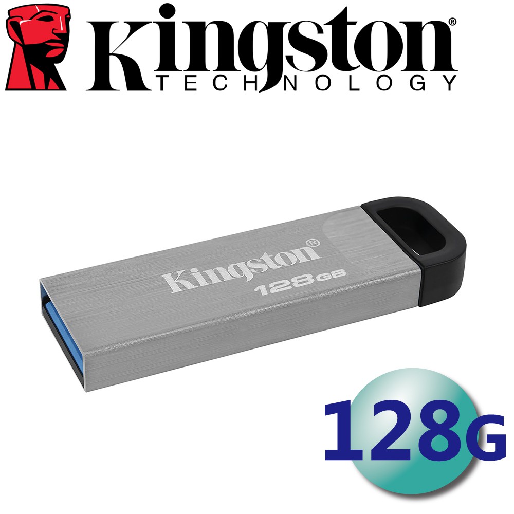 Kingston 金士頓 128GB DataTraveler Kyson DTKN USB3.2 128G 隨身碟