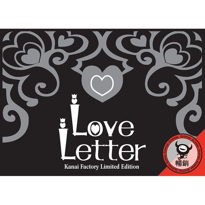 骰子人桌遊-(厚套.內贈Promo)情書2013限定版Love Letter 2013 Limit edition(英)