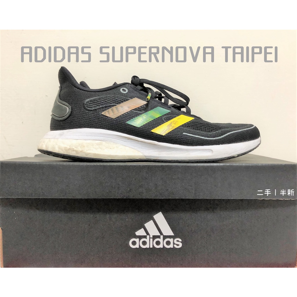 (二手)  adidas SUPERNOVA TAIPEI 跑鞋