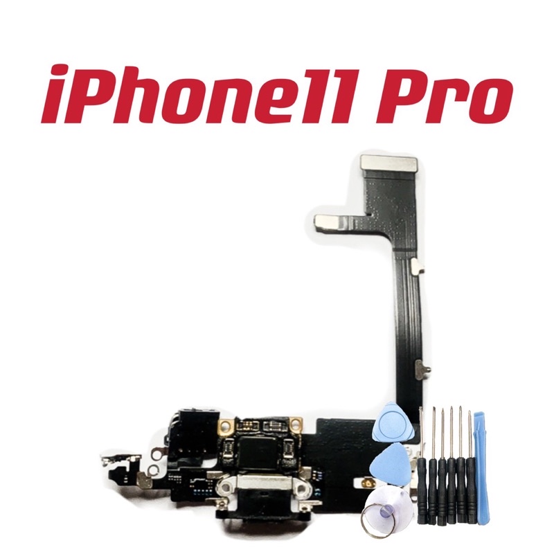 尾插 原廠 iPhone 11 pro iPhone 11Pro 充電座 麥克風 充電排線 尾插排線 台灣現貨