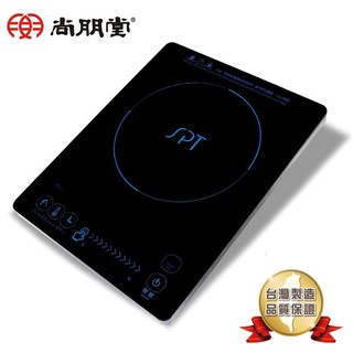【尚朋堂】台灣製 微電腦指滑變頻觸控式電陶爐 SR-256F / SR256F