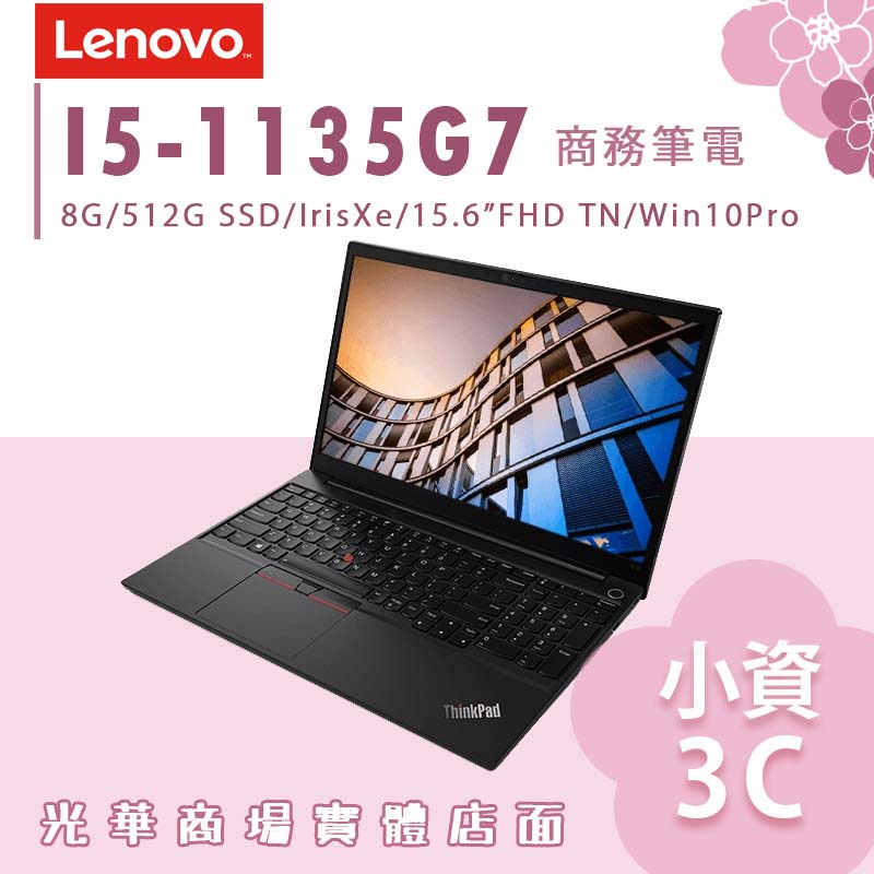 lenovo e595 - 筆記型電腦優惠推薦- 3C與筆電2022年3月| 蝦皮購物台灣