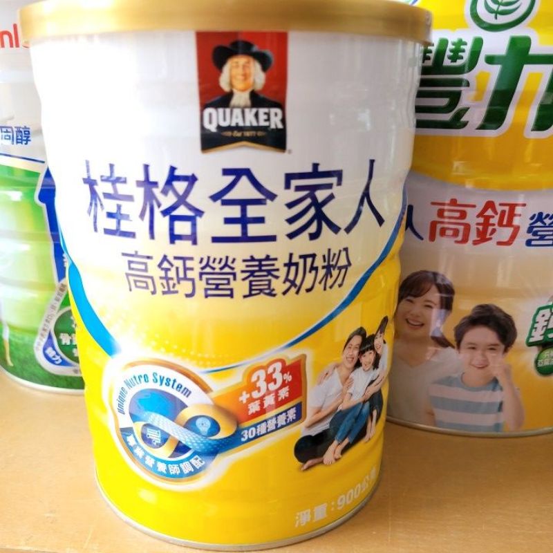 桂格全家人高鈣營養奶粉900克
