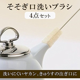 日本 MARNA 茶具 茶壺 瓶口專用 洗刷組 4入飛天貓